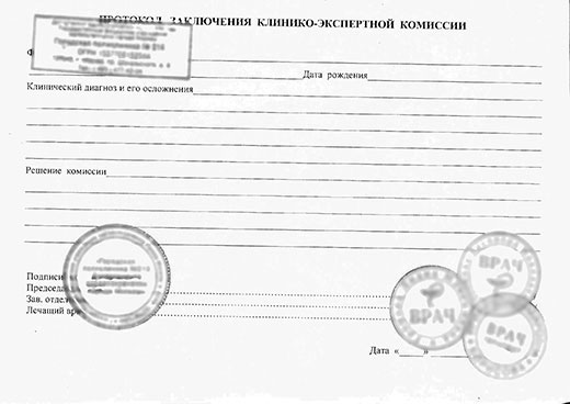 кэк или вкк в Санкт-Петербурге